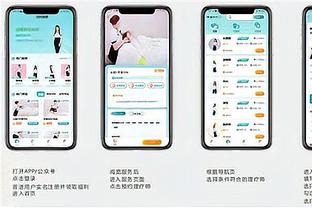 必威东盟体育平台app截图3